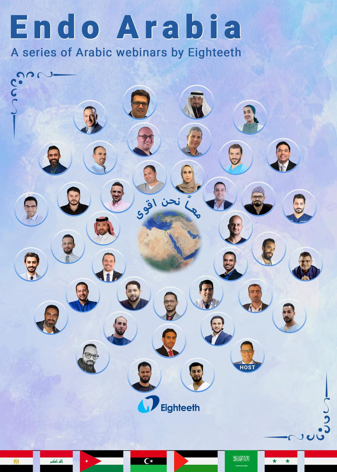 Endo Arabia - A series of Arabic webinars by Eighteeth.