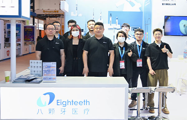 Dental Show West China 2023!