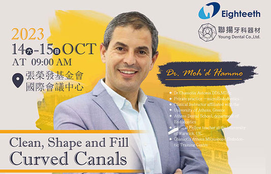 Endo Tour with Dr. Moh'd Hammo-Taiwan